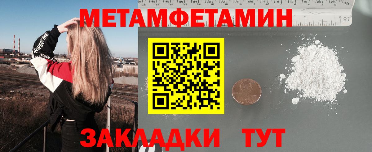 Верхняя Пышма  Амфетамин VHQ  АМФЕТАМИН  Вход с VPN 