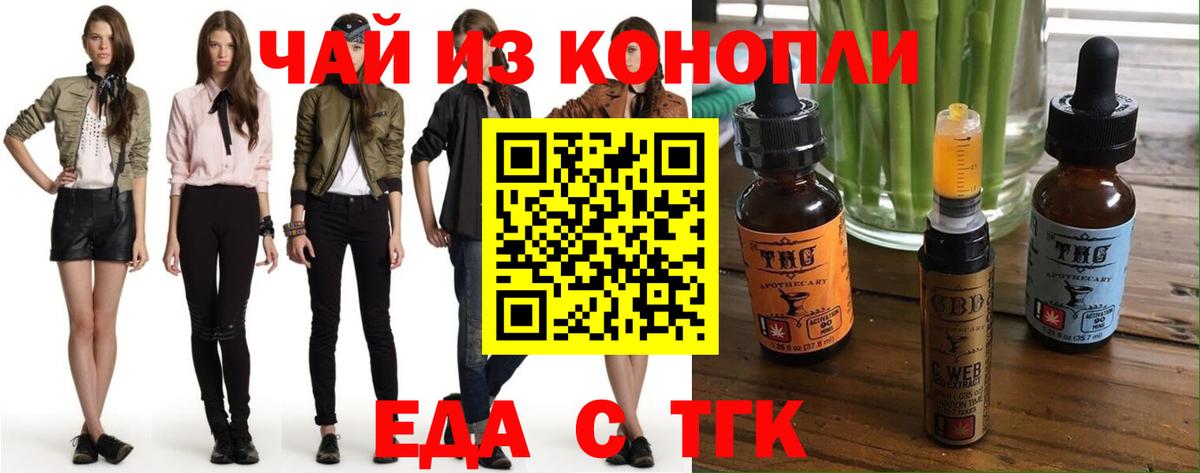 Верхняя Пышма  Canna-Cookies марихуана  Вход с VPN 