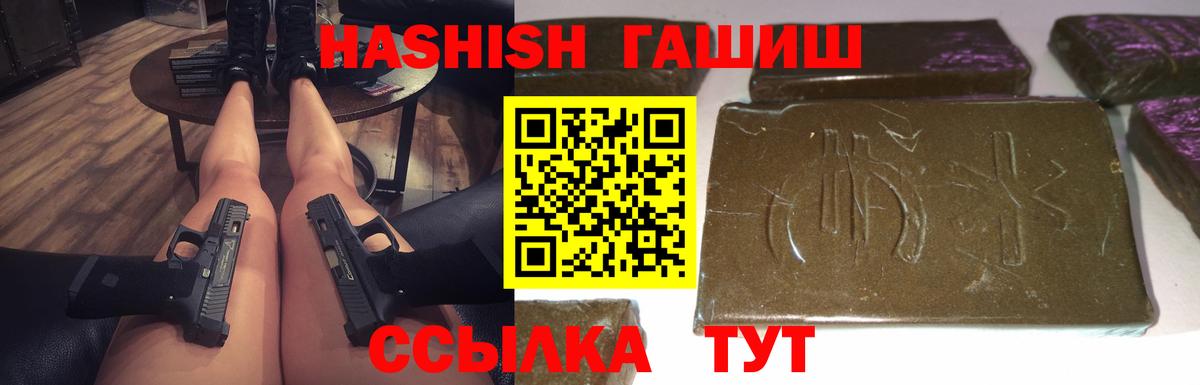 ГАШ AMNESIA HAZE  Вход с VPN  Гашиш  купить   Верхняя Пышма  ГАШИШ Cannabis 