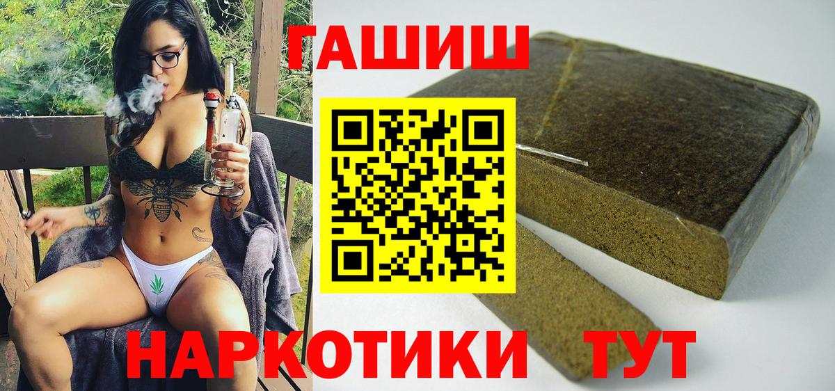 Гашиш убойный Верхняя Пышма