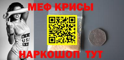 первитин Апрелевка