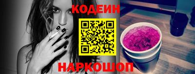 apvp Аргун