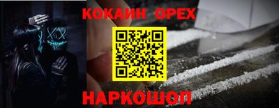 spice Апшеронск