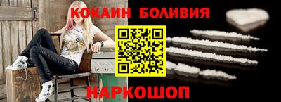 spice Апшеронск