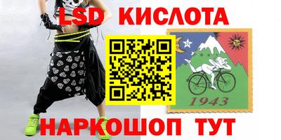 первитин Апрелевка