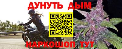 spice Апшеронск