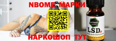 apvp Аргун