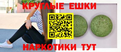 spice Апшеронск