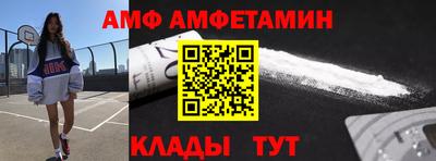 первитин Апрелевка