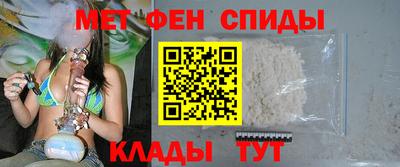 spice Апшеронск