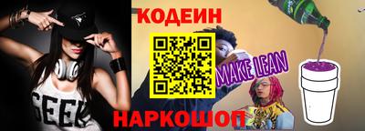 apvp Аргун