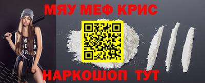 спиды Гусиноозёрск