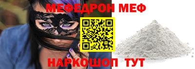 apvp Аргун