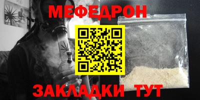 первитин Апрелевка