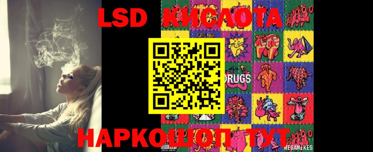 Лсд 25 экстази ecstasy Верхняя Пышма