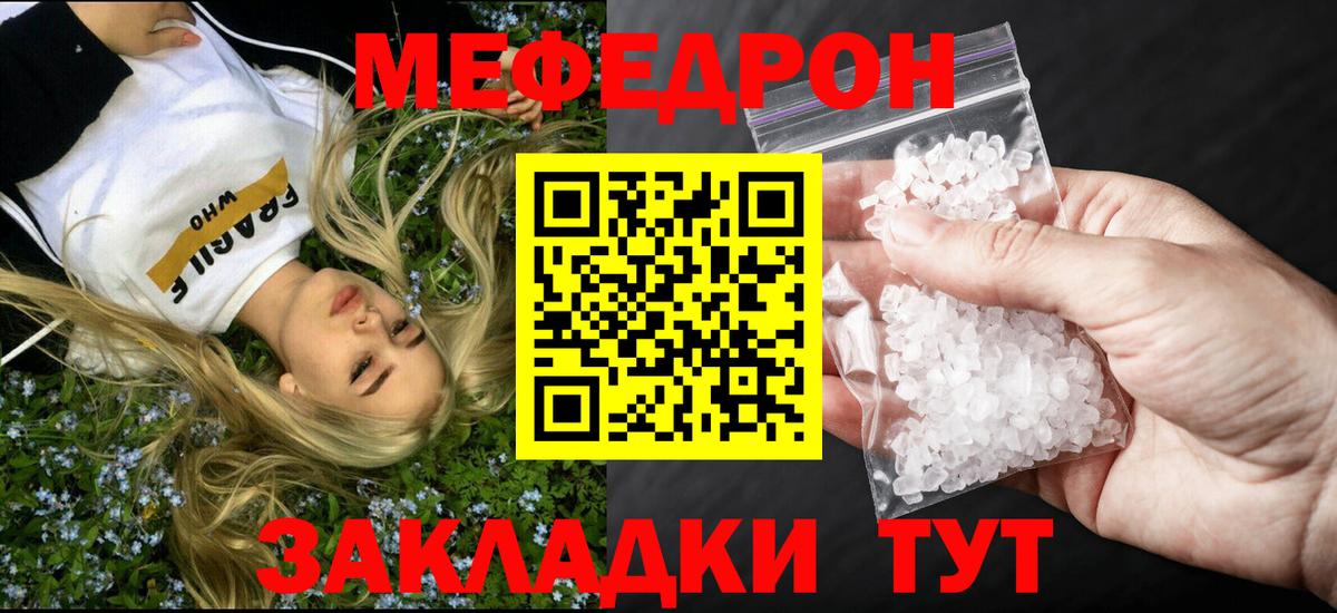 МЕФ Верхняя Пышма