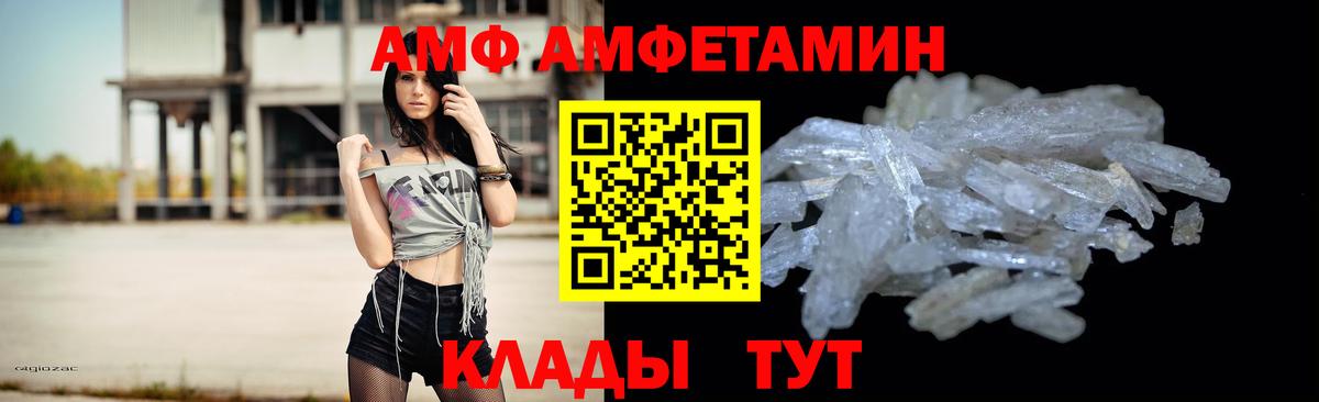 Метамфетамин кристалл Верхняя Пышма