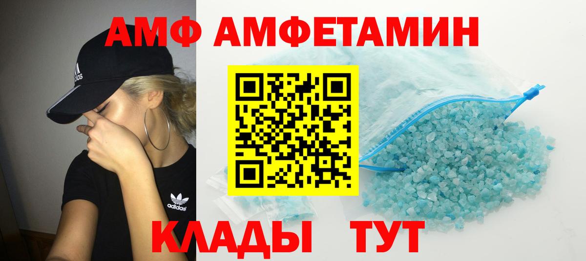 Метамфетамин Methamphetamine  Вход с VPN  Верхняя Пышма 