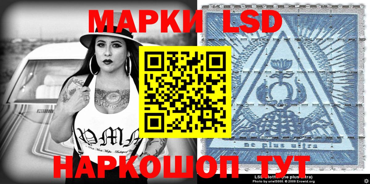 Марки NBOMe 1,5мг  Вход с VPN  Верхняя Пышма 