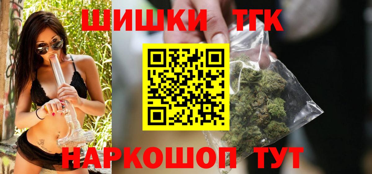 Канабис семена  Вход с VPN  Шишки марихуана Bruce Banner  Верхняя Пышма 